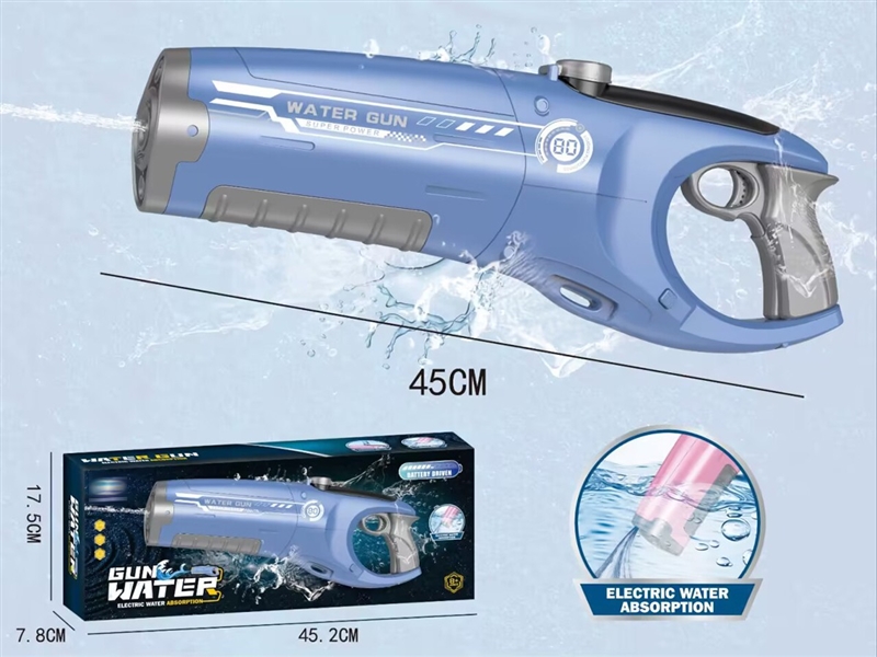 B/O WATER GUN - HP1251063