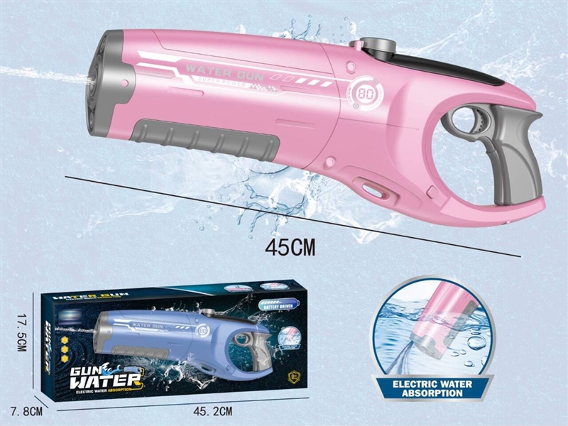 B/O WATER GUN - HP1251064