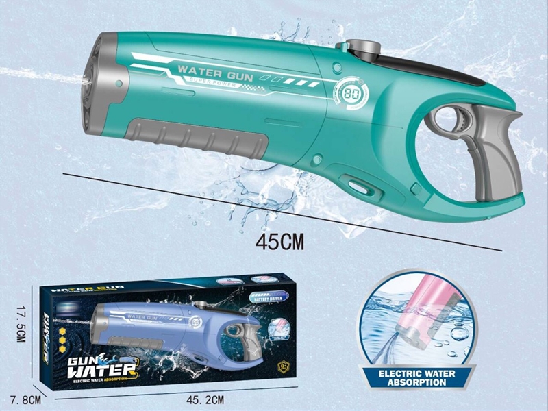 B/O WATER GUN - HP1251065