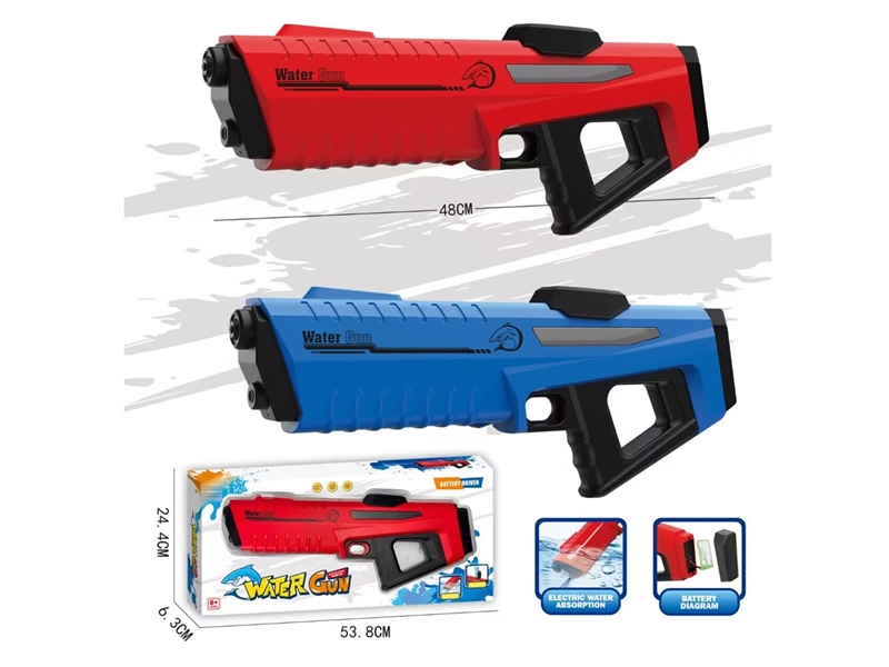 B/O WATER GUN - HP1251066