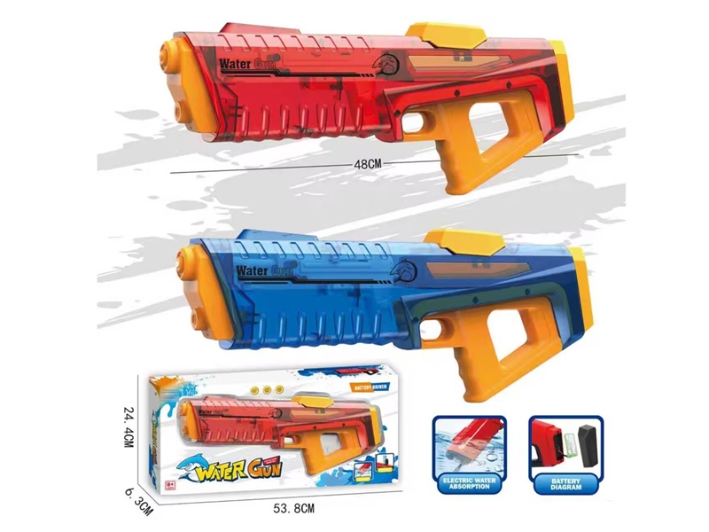 B/O WATER GUN - HP1251067