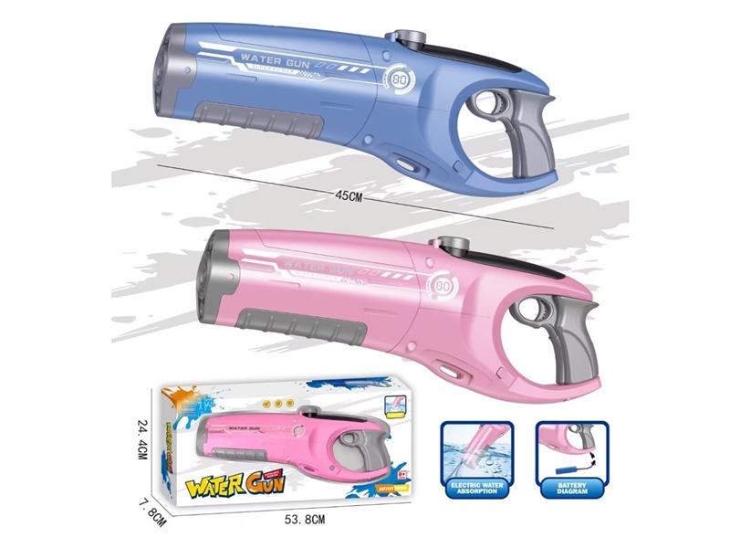 B/O WATER GUN - HP1251068