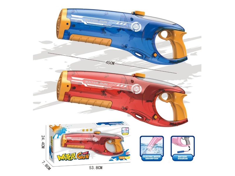 B/O WATER GUN - HP1251069