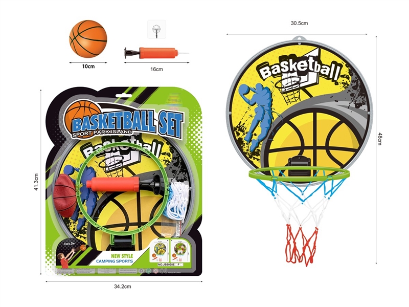 BASKETBALL SET - HP1251121
