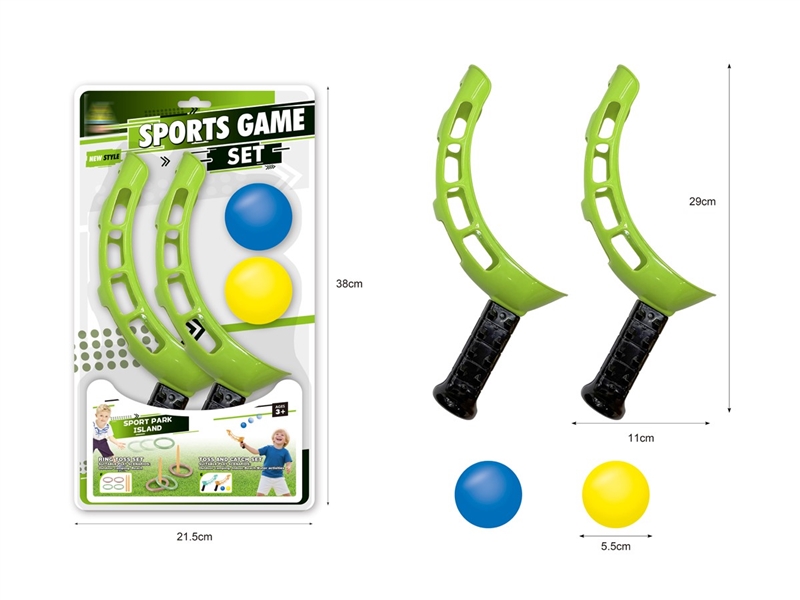 CATCH BALL SET - HP1251123