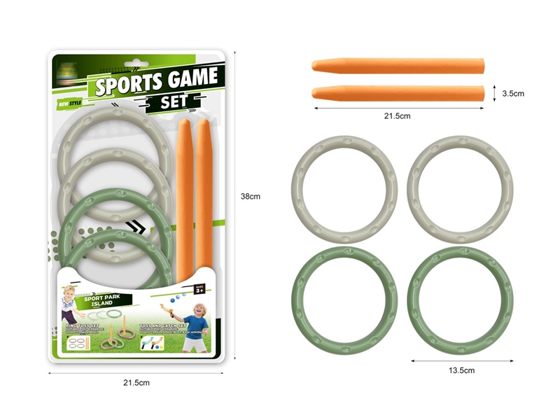 RING TOSS GAME SET - HP1251124