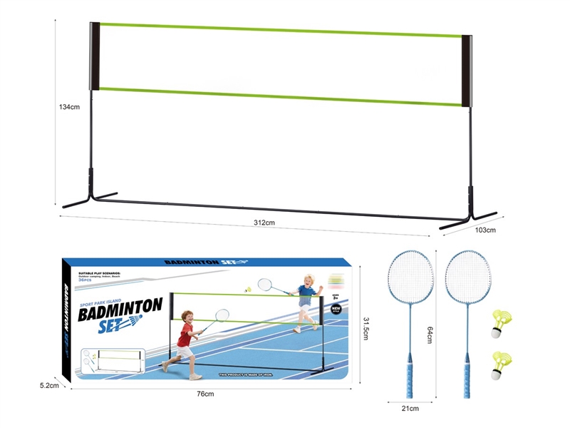 BADMINTON SET - HP1251133