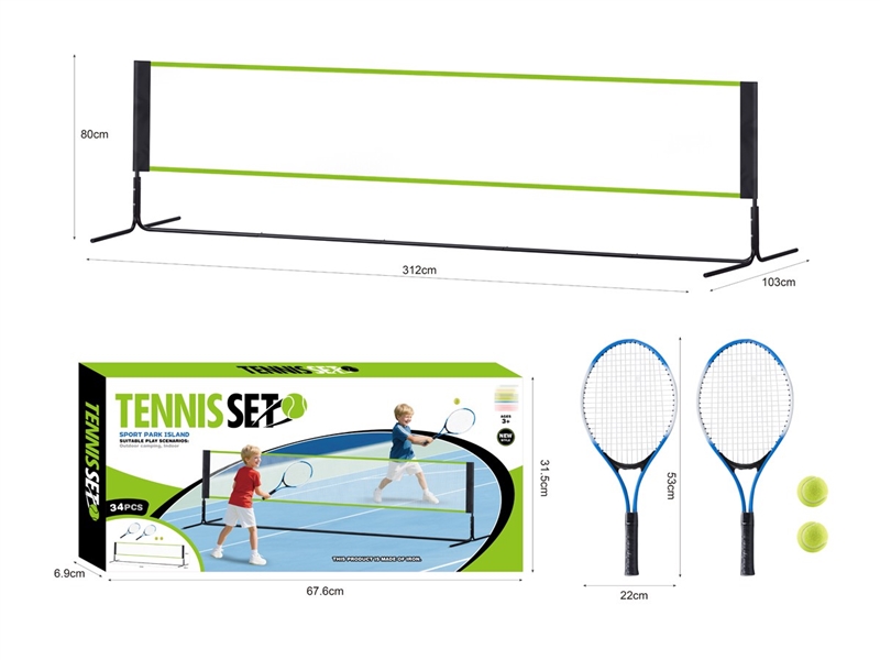 TENNIS SET - HP1251134