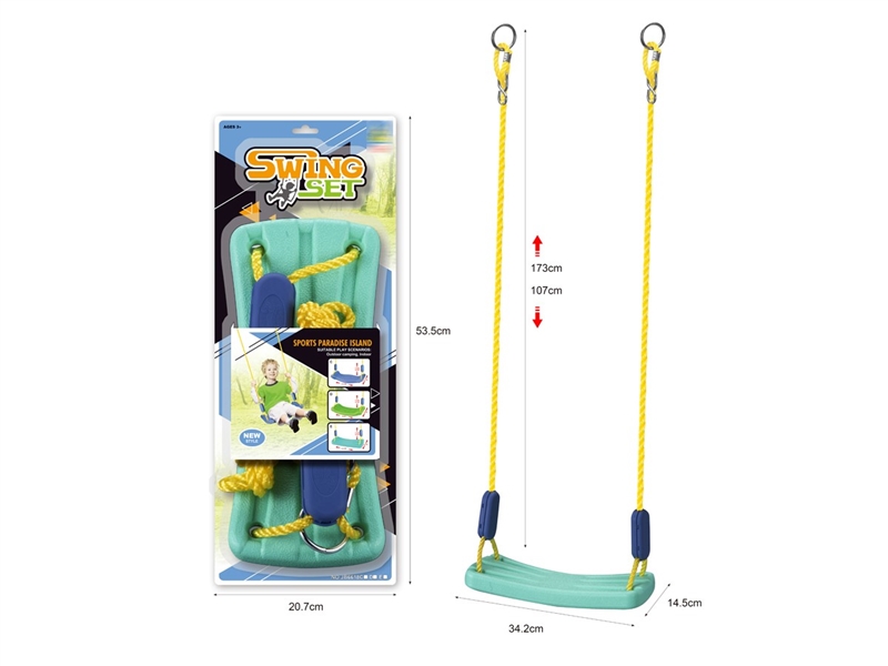 SWING SET - HP1251146