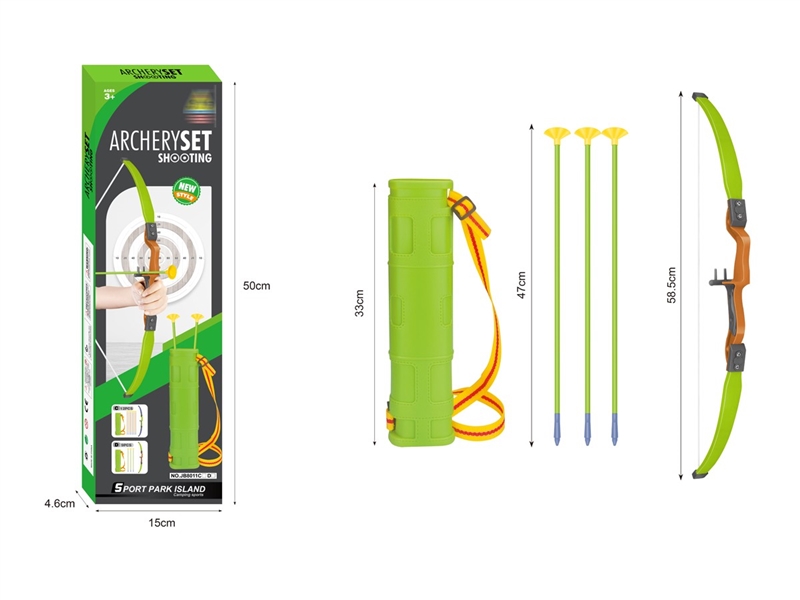 ARCHERY SHOOTING SET - HP1251150