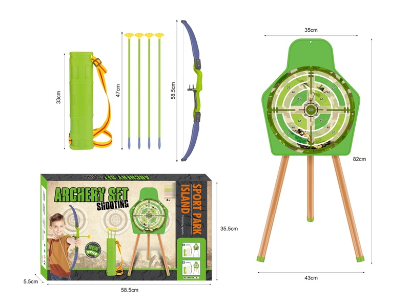 ARCHERY SHOOTING SET - HP1251152