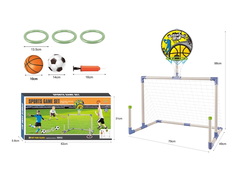 3 IN 1 SPORTS GAME SET - HP1251153