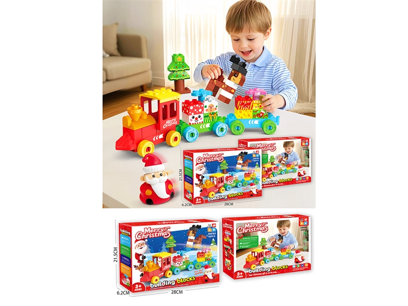 BUILDING BLOCKS 55PCS - HP1251165