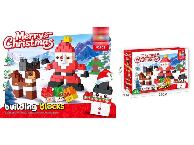 BUILDING BLOCKS 92PCS - HP1251166