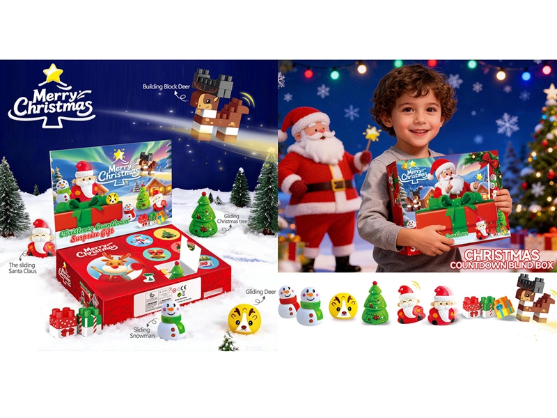 CHRISTMAS COUNTDOWN BLIND BOX - HP1251167