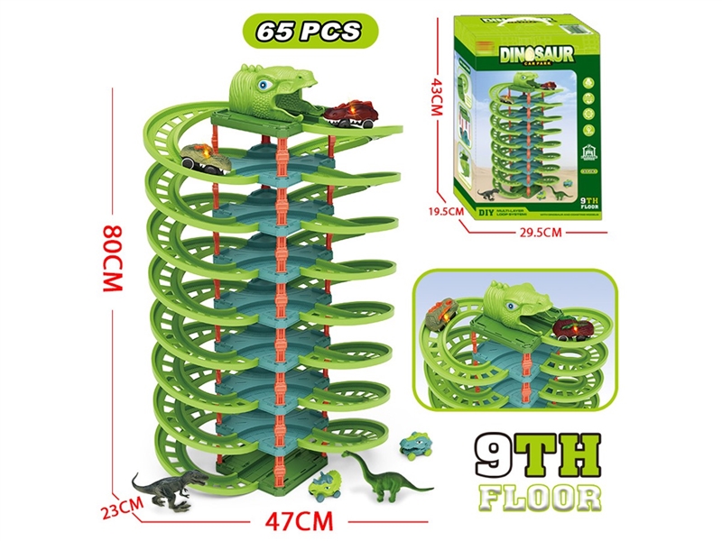 B/O RAIL CAR - HP1251173