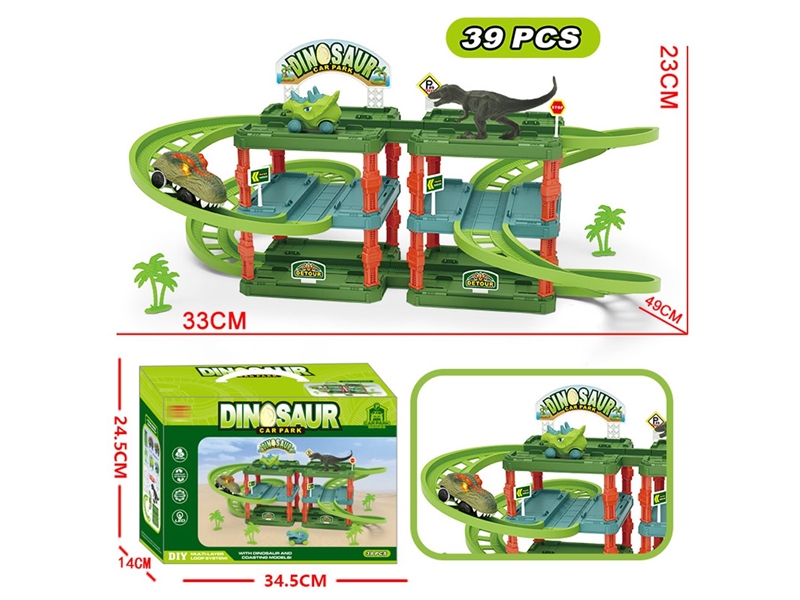 B/O RAIL CAR - HP1251176