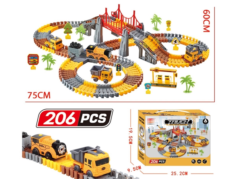 B/O RAIL CAR - HP1251181