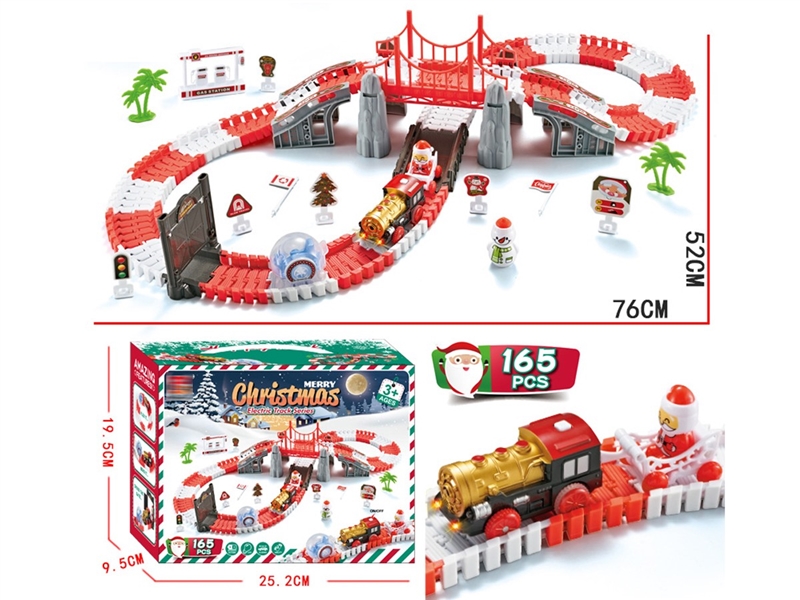 B/O RAIL CAR - HP1251184