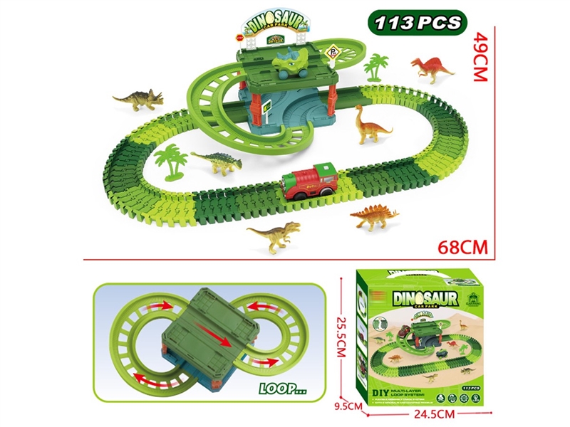 B/O RAIL CAR - HP1251190