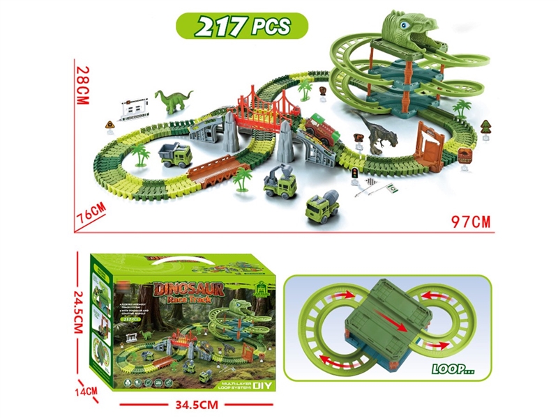 B/O RAIL CAR - HP1251191