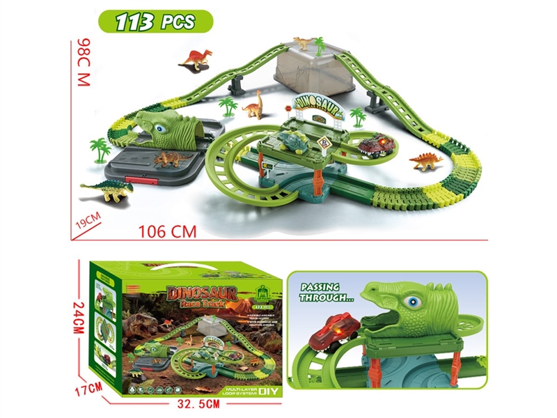 B/O RAIL CAR - HP1251196