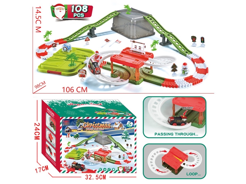 B/O RAIL CAR - HP1251197