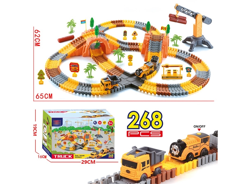 B/O RAIL CAR - HP1251199