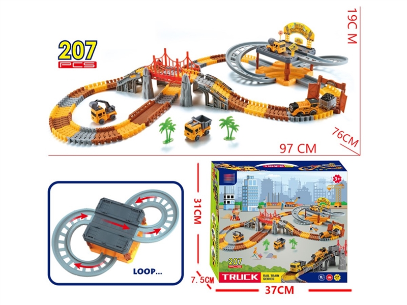 B/O RAIL CAR - HP1251201