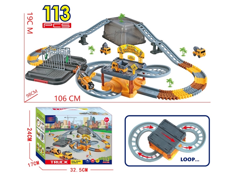 B/O RAIL CAR - HP1251204