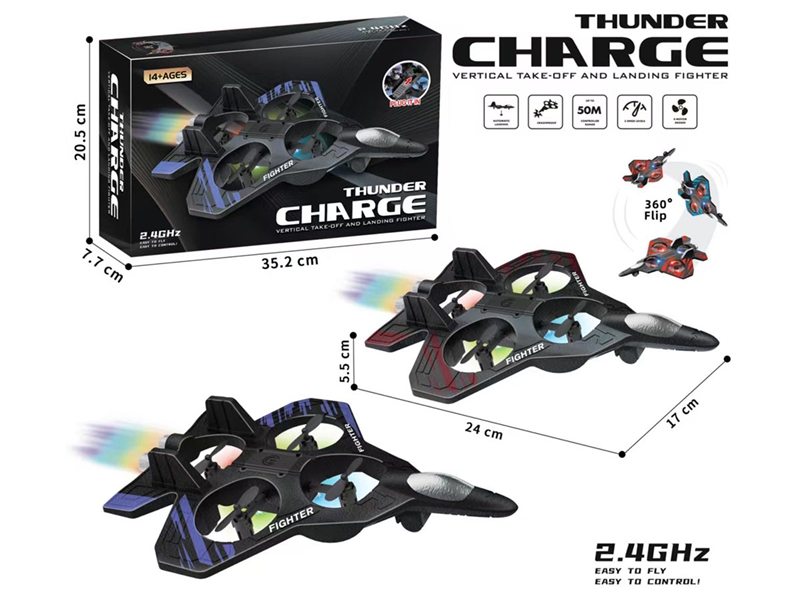 B/O FIGHTER - HP1251243