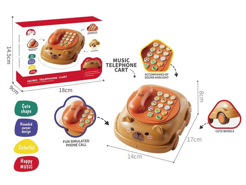 BABY PHONE W/SOUND - HP1251250