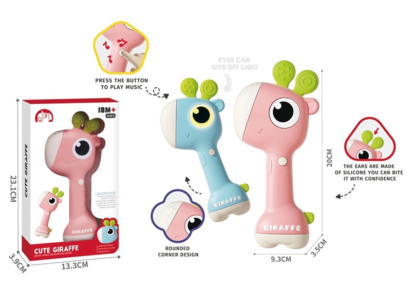 CHEWABLE BABY RATTLE W/MUSIC - HP1251252