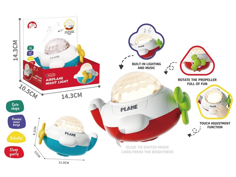 BABY PLANE W/MUSIC & PROJECTION , 2COLORS - HP1251258