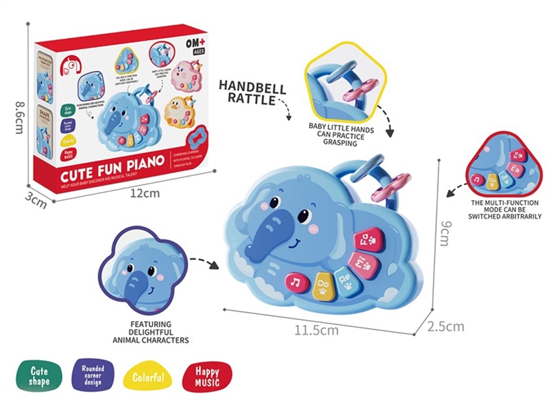 BABY ELECTRONIC ORGAN - HP1251265