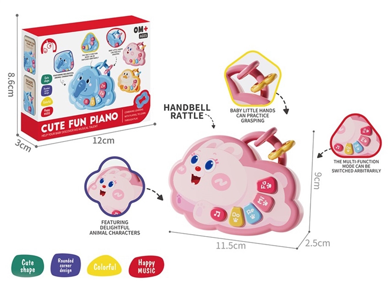 BABY ELECTRONIC ORGAN - HP1251266