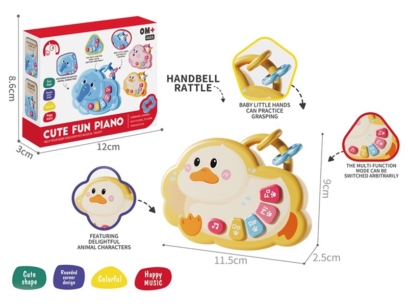 BABY ELECTRONIC ORGAN - HP1251267