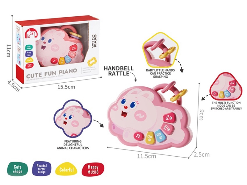 BABY ELECTRONIC ORGAN - HP1251269