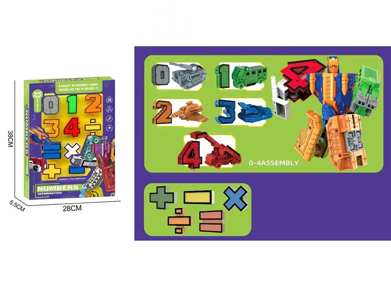 DEFORMATION ROBOTS - HP1251291