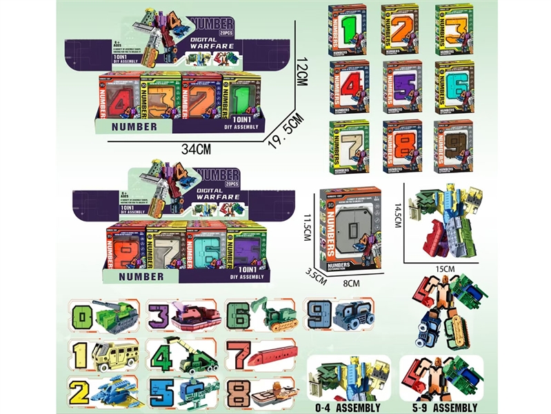 DEFORMATION ROBOTS，20PCS/DISPLAY BOX - HP1251293