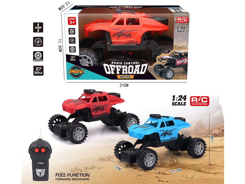 2-CHANNEL R/C CAR（NOT INCLUDED BATTERY） - HP1251295