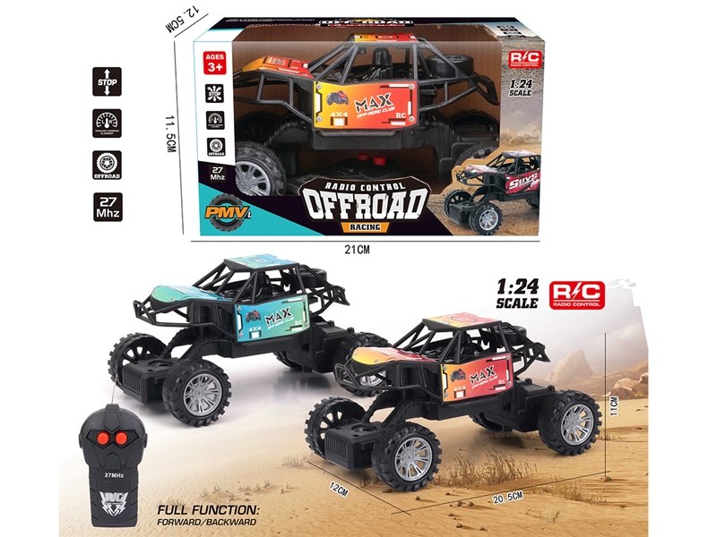 2-CHANNEL R/C CAR（NOT INCLUDED BATTERY） - HP1251296