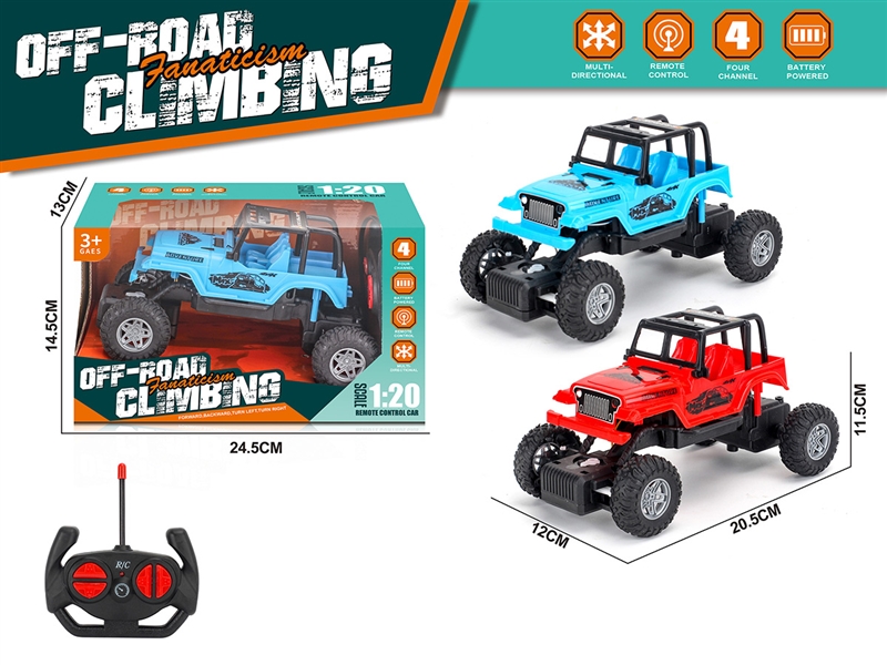 1:20 4-CHANNEL R/C CAR（NOT INCLUDED BATTERY） - HP1251299