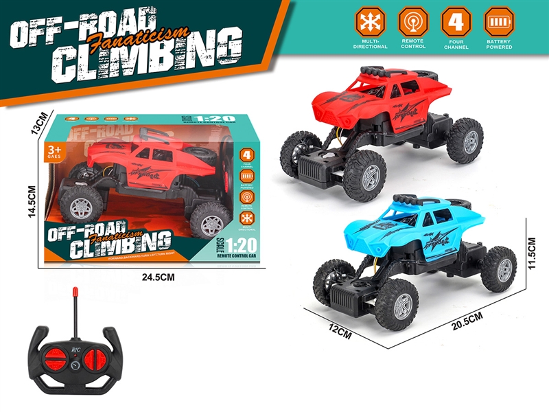1:20 4-CHANNEL R/C CAR（NOT INCLUDED BATTERY） - HP1251300