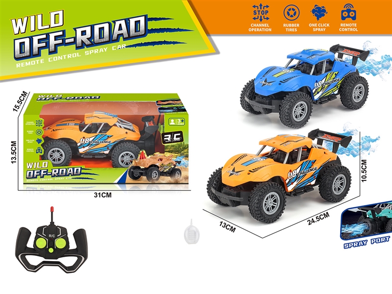 5-CHANNEL R/C CAR W/SPRAY（NOT INCLUDED BATTERY） - HP1251306