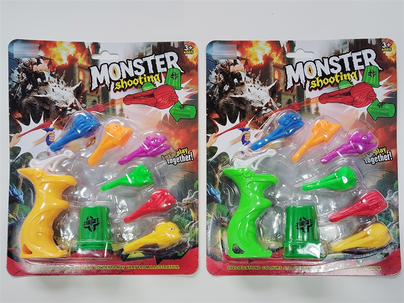 CATAPULT MONSTER 6PCS,2ASST - HP1251317