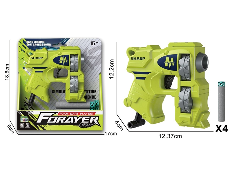 SOFT SHOOTING GUN SET - HP1251321