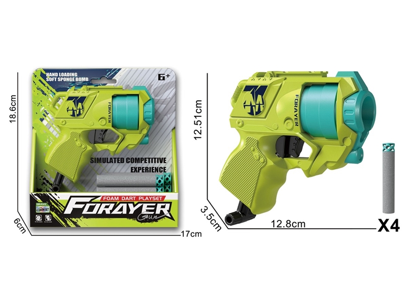 SOFT SHOOTING GUN SET - HP1251322