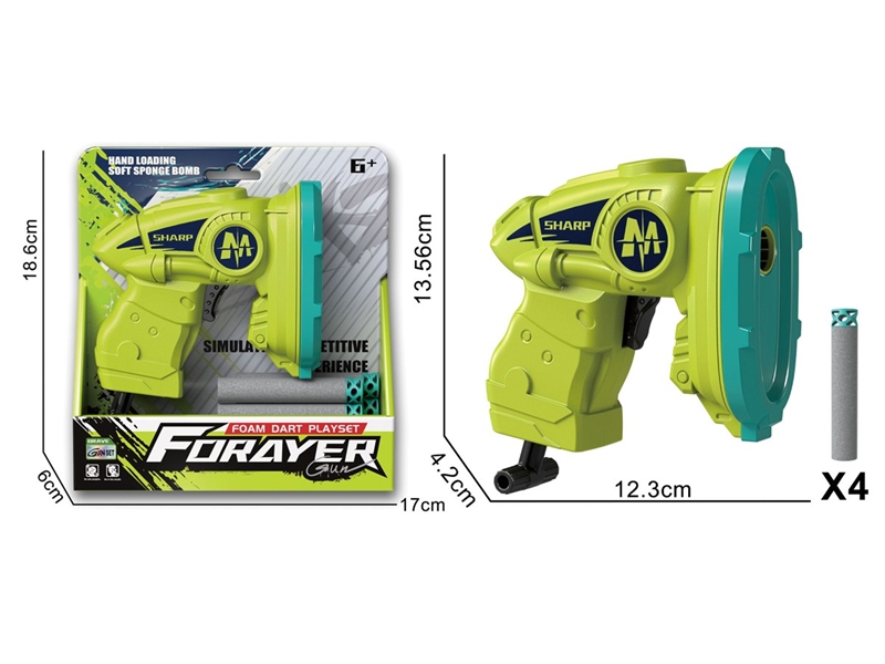 SOFT SHOOTING GUN SET - HP1251323