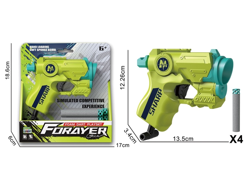 SOFT SHOOTING GUN SET - HP1251324